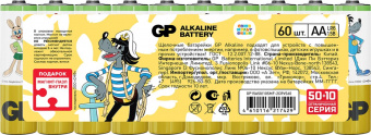 Батарея GP Super Alkaline 15A50/10SMF-2CRVS60 AA (промо:50+10) (60шт) спайка от магазина РЭССИ