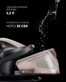Парогенератор Polaris PSS 2002K X-Steam PRO WIFI IQ Home 2600Вт черный/золотистый от магазина РЭССИ