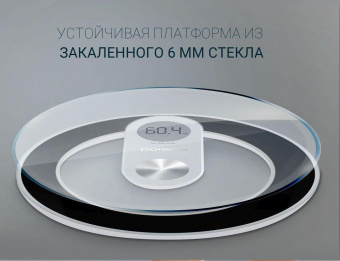 Весы напольные электронные Polaris PWS 1858DG макс.180кг черный от магазина РЭССИ