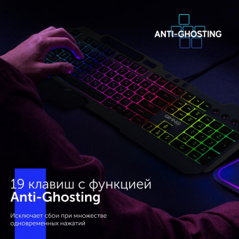 Клавиатура GMNG 720GK черный USB Multimedia for gamer LED (подставка для запястий) (1533150) от магазина РЭССИ