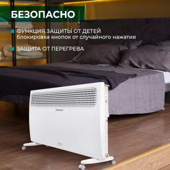 Конвектор Timberk Home Intellect T-EC1000-X2E-WF 1000Вт белый от магазина РЭССИ