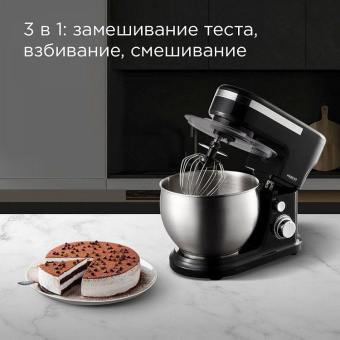 Миксер планетарный Red Solution RFM-5355 1100Вт черный от магазина РЭССИ