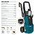 Минимойка Bort BHR-2700-PRO 2500Вт (93416121) от магазина РЭССИ