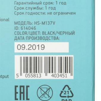 Наушники с микрофоном Оклик HS-M137V черный 1.8м мониторные оголовье (614046) от магазина РЭССИ