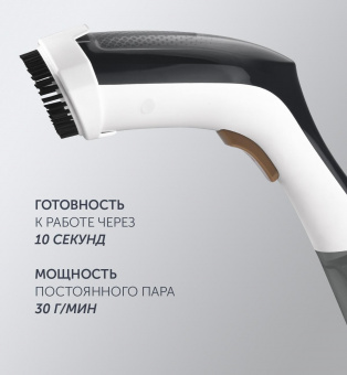 Отпариватель ручной Polaris PGS 1431C 1400Вт белый/графит от магазина РЭССИ