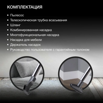 Пылесос Hyundai HYV-C3950 2220Вт темно-зеленый/черный от магазина РЭССИ