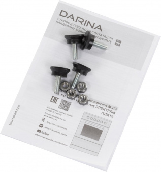 Плита Электрическая Darina 1D EC 141 607 W белый/черный стеклокерамика (без крышки) от магазина РЭССИ