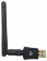 Сетевой адаптер WiFi Digma DWA-AC600E AC600 USB 2.0 (ант.внеш.съем) 1ант. (упак.:1шт) от магазина РЭССИ