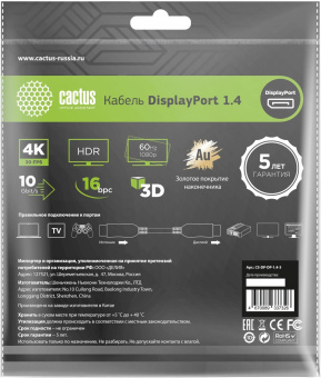 Кабель аудио-видео Cactus CS-DP-DP-1.4-3 DisplayPort (m)/DisplayPort (m) 3м. позолоч.конт. черный от магазина РЭССИ