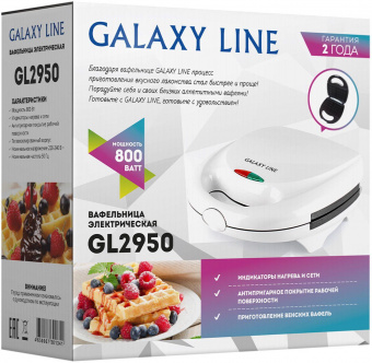 Вафельница Galaxy Line GL 2950 800Вт белый от магазина РЭССИ
