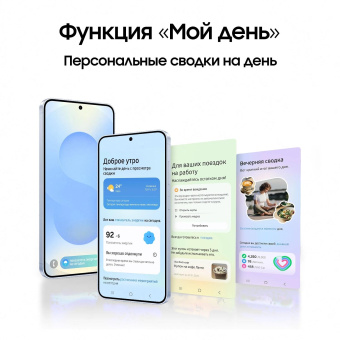 Смартфон Samsung SM-S931B Galaxy S25 512Gb 12Gb мятный моноблок 3G 4G 2Sim 6.2" 1080x2340 Android 15 50Mpix 802.11 a/b/g/n/ac/ax/be NFC GPS GSM900/1800 GSM1900 TouchSc Protect от магазина РЭССИ