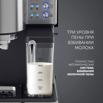 Кофеварка рожковая Polaris PCM 1536E Adore Cappuccino 1350Вт нержавеющая сталь/черный от магазина РЭССИ