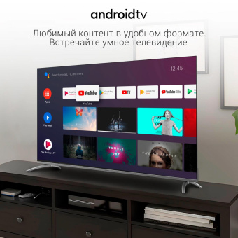Телевизор LED Digma 65" DM-LED65UBB41 Android TV Frameless Metal темно-серебристый/серебристый 4K Ultra HD 60Hz DVB-T DVB-T2 DVB-C DVB-S DVB-S2 USB WiFi Smart TV от магазина РЭССИ