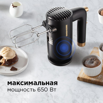 Миксер ручной Redmond RHM-2105 600Вт серый от магазина РЭССИ