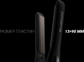 Щипцы Polaris PHSZ 1309TAi Argan Therapy PRO 38Вт макс.темп.:230С черный от магазина РЭССИ