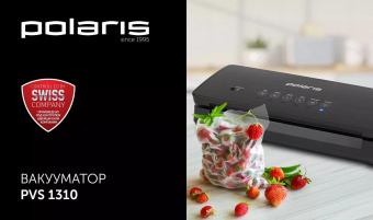 Вакуумный упаковщик Polaris PVS 1310 100Вт черный от магазина РЭССИ