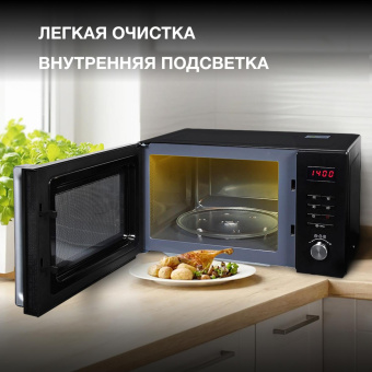 Микроволновая Печь Hyundai HYM-M2062 23л. 800Вт черный от магазина РЭССИ