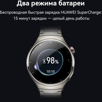 Смарт-часы Huawei Watch 4 Pro Medes-L19L 1.5" AMOLED корп.серебристый рем.темно-коричневый разм.брасл.:140-210мм (55020APB) от магазина РЭССИ