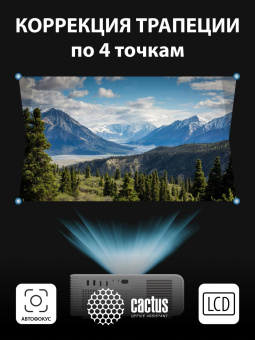 Проектор Cactus CS-PRM.01WT.Full HD-A LCD 700Lm ANSI (1920x1080) 2500:1 ресурс лампы:50000часов 2xUSB typeA 2xHDMI 1.8кг от магазина РЭССИ