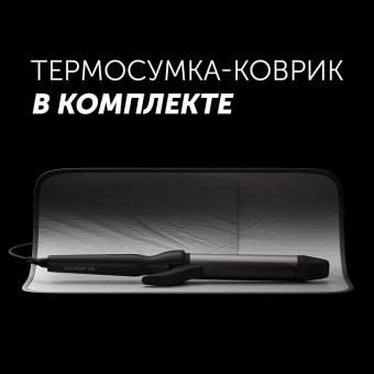 Щипцы Polaris PHS 3410TAi Argan Therapy PRO 65Вт черный макс.темп.:220С покрытие:турмалиновое (PHS 3410TAI) от магазина РЭССИ