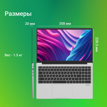 Ноутбук Digma EVE C5801 Celeron N4020 8Gb SSD256Gb Intel UHD Graphics 600 15.6" IPS FHD (1920x1080) Windows 11 Professional silver WiFi BT Cam 5000mAh (DN15CN-8CXW03) от магазина РЭССИ