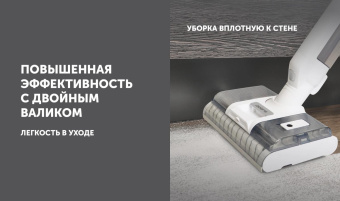 Пылесос моющий Polaris Пылесос моющий портативный PVCW 8090 Белый POLARIS 500Вт белый/белый от магазина РЭССИ