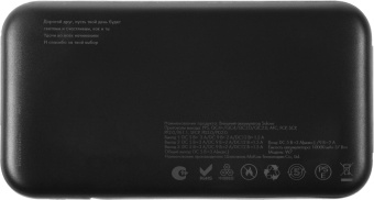 Мобильный аккумулятор Solove Solove W7 10000mAh QC3.0 3A черный (W7 BLACK RUS) от магазина РЭССИ