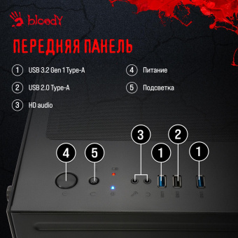 ПК Bloody BD-PC CZ79C3 MT i7 13700F (2.1) 32Gb SSD1Tb RTX4070Ti Super 16Gb Windows 11 Home 64 GbitEth 850W черный (2086015) от магазина РЭССИ