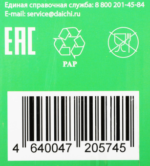 Обогреватель кварцевый Primera IRP-802-QTK 800Вт серый от магазина РЭССИ