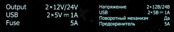 Автомобильный разветвитель прикуривателя HARPER DP-033 H00001343 от магазина РЭССИ