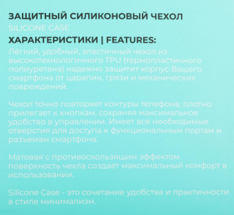 Чехол (клип-кейс) BoraSCO для Apple iPhone 15 черный (72417) от магазина РЭССИ