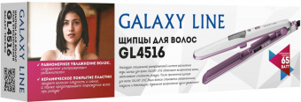 Выпрямитель Galaxy Line GL 4516 65Вт фиолетовый (макс.темп.:200С) от магазина РЭССИ