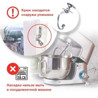 Миксер планетарный Starwind SPM5181 1000Вт золотистый от магазина РЭССИ