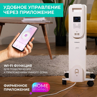 Радиатор масляный Timberk Home Intellect T-OR1507-F10E-WF 1500Вт белый от магазина РЭССИ