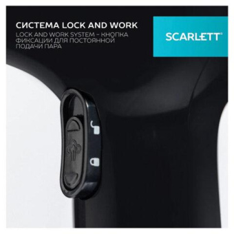 Отпариватель ручной Scarlett SC-GS135S22 1600Вт черный от магазина РЭССИ