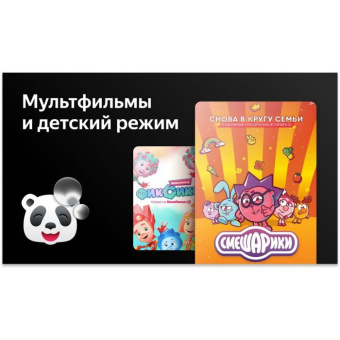 Телевизор LED BBK 55" 55LEX-8249/UTS2C (B) черный 4K Ultra HD 60Hz DVB-T2 DVB-C DVB-S2 USB WiFi Smart TV (RUS) от магазина РЭССИ