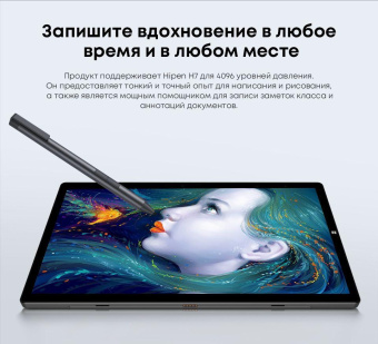 Планшет Chuwi Ubook X Core i5 10210Y (1.0) 4C RAM12Gb ROM512Gb 12" IPS 2160x1440 Windows 11 Home серый 5Mpix 2Mpix BT WiFi Touch microSD 128Gb mHDMI 5000mAh от магазина РЭССИ