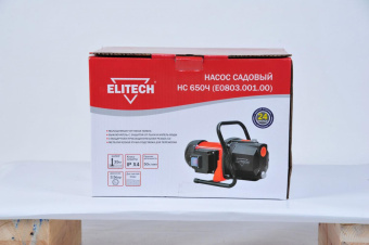 Насос садовый поверхностный Elitech НС 650Ч (E0803.001.00) 650Вт 3000л/час (195689) от магазина РЭССИ