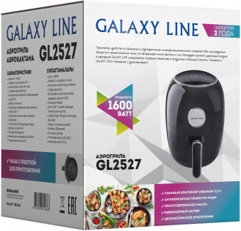 Аэрогриль Galaxy Line GL 2527 1600Вт черный от магазина РЭССИ