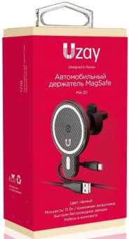 Держатель Uzay магнитный беспров.з/у. черный для смартфонов (UZ-MA-20-BK) от магазина РЭССИ