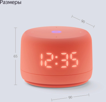 Умная колонка Yandex Станция Лайт 2 Алиса coral 6W 1.0 BT/Wi-Fi 10м (YNDX-00026ORG) от магазина РЭССИ