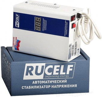 Стабилизатор напряжения Rucelf Котел-1200 1.2кВА однофазный белый от магазина РЭССИ