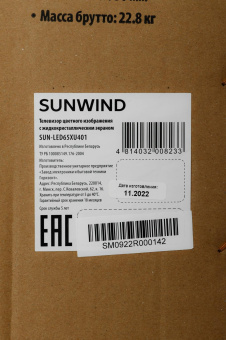 Телевизор LED SunWind 65" SUN-LED65XU401 Яндекс.ТВ Frameless черный 4K Ultra HD 60Hz DVB-T DVB-T2 DVB-C DVB-C2 DVB-S DVB-S2 USB WiFi Smart TV от магазина РЭССИ
