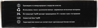 Блок питания TopON TOP-ASUX42 65W-19V 3.42A от бытовой электросети от магазина РЭССИ