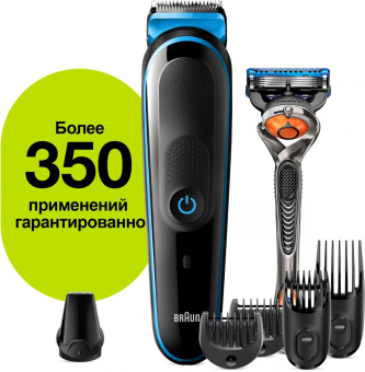 Триммер Braun 5 MGK5245 черный (насадок в компл:5шт) от магазина РЭССИ