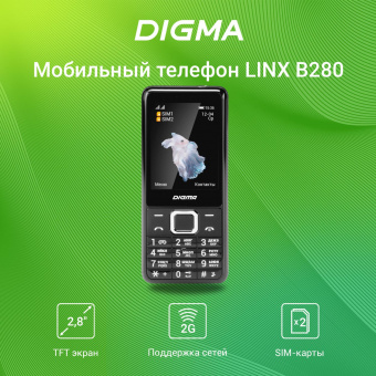 Мобильный телефон Digma LINX B280 32Mb серый моноблок 2Sim 2.8" 240x320 0.08Mpix GSM900/1800 FM microSD max16Gb от магазина РЭССИ
