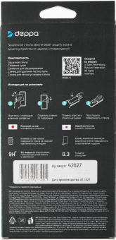 Защитное стекло для экрана Deppa 62827 для Honor 50 lite 2.5D 1шт. от магазина РЭССИ