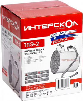 Тепловая пушка электрическая Интерскол ТПЭ-2 серый/черный от магазина РЭССИ