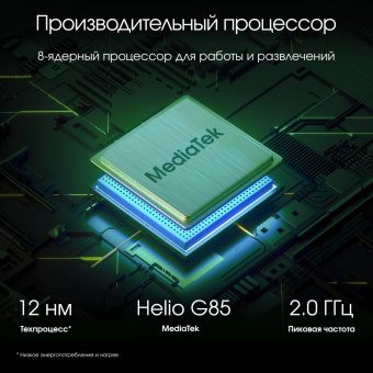 Планшет Digma Pro Edge G85 (2.0) 8C RAM8Gb ROM256Gb 11" In-Cell 1920x1200 4G 2Sim Android 14 синий 13Mpix 5Mpix BT WiFi microSD 256Gb 7000mAh от магазина РЭССИ