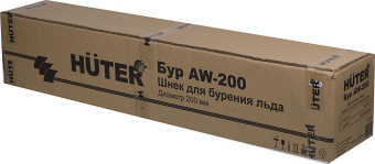 Бур для мотобуров Huter AW-200 для Huter AW-200 (70/13/13) от магазина РЭССИ